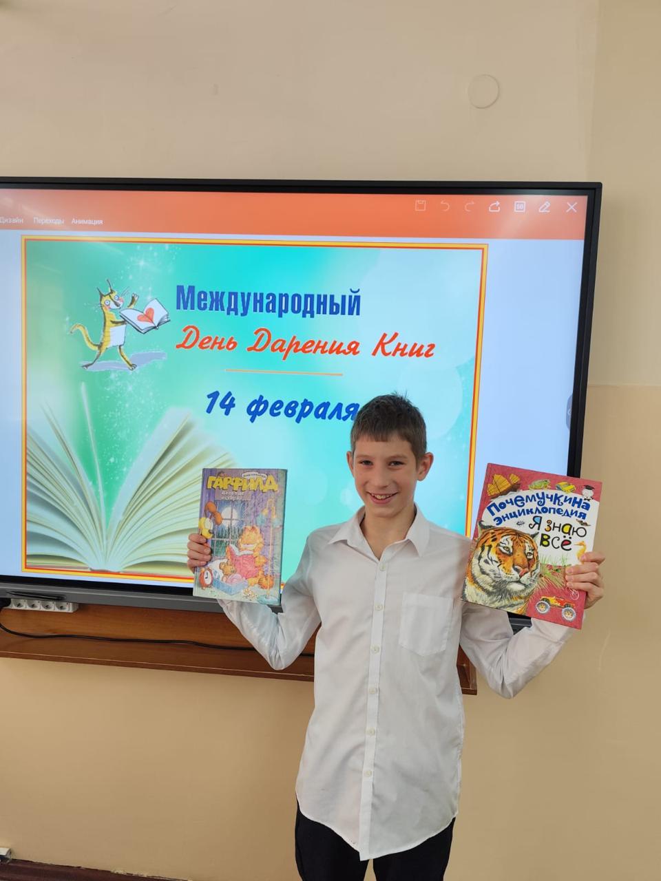 14 ақпан-Халықаралық Кітап силау күні "Шын жүректен кітап сыйла" челленджі